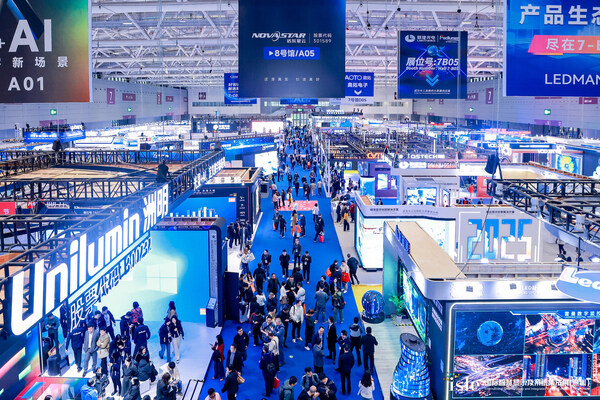 AI Takes Center Stage at Beijing InfoComm China 2025 Summit